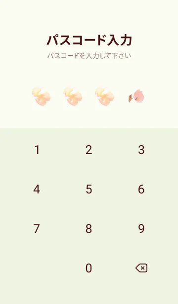 [LINE着せ替え] 黄緑 : 優しさのクリスマスローズの画像4