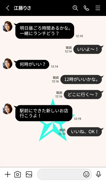 [LINE着せ替え] ロックスター _135の画像3