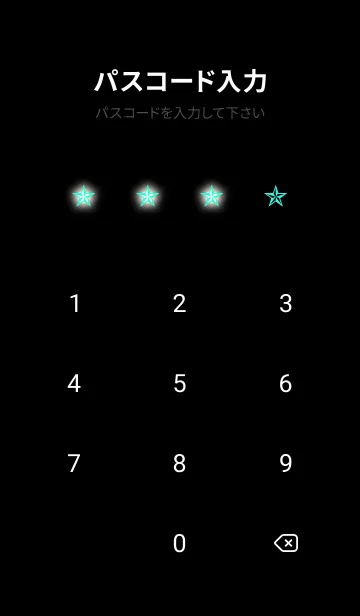 [LINE着せ替え] ロックスター _135の画像4