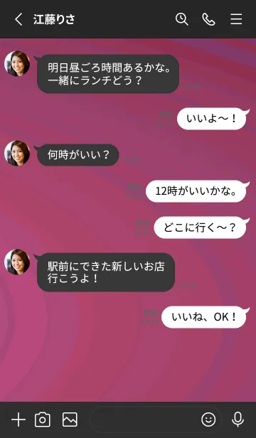 [LINE着せ替え] スタンダード /156の画像3