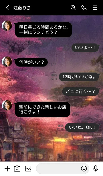 [LINE着せ替え] 和の夜桜#DN130。の画像3