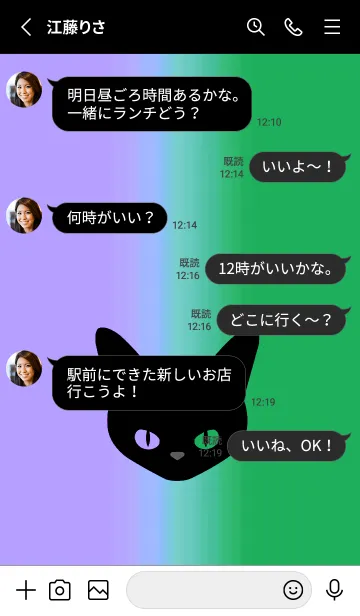 [LINE着せ替え] ブラック キャット 141の画像3