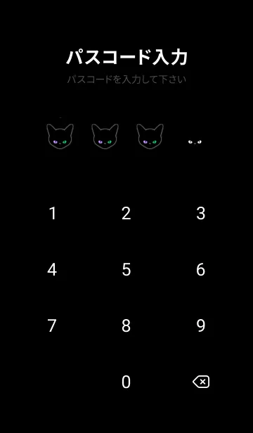 [LINE着せ替え] ブラック キャット 141の画像4