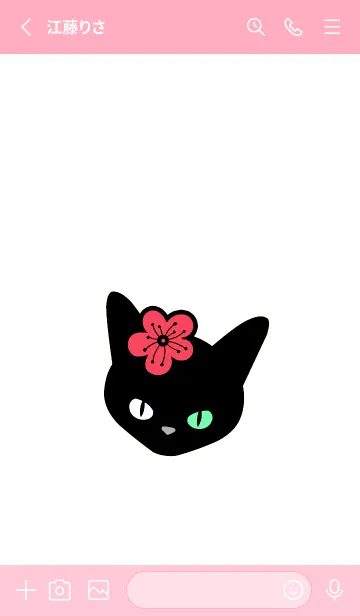 [LINE着せ替え] クロネコとサクラ 18の画像2