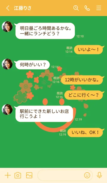 [LINE着せ替え] スマイル＆桜 鸚緑の画像3