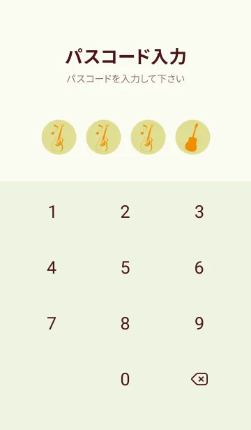 [LINE着せ替え] GUITAR COLOR  メロンイエローの画像4