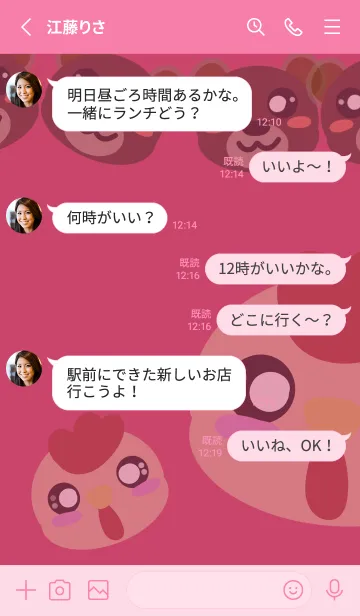 [LINE着せ替え] KIPPYCUTEの画像3