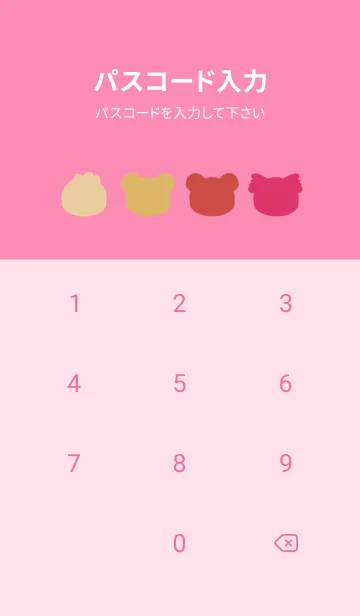 [LINE着せ替え] KIPPYCUTEの画像4