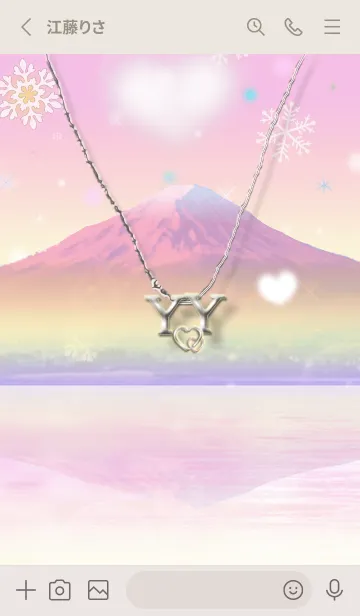[LINE着せ替え] イニシャル27 Y&Y （ハートの雲と富士山）の画像2