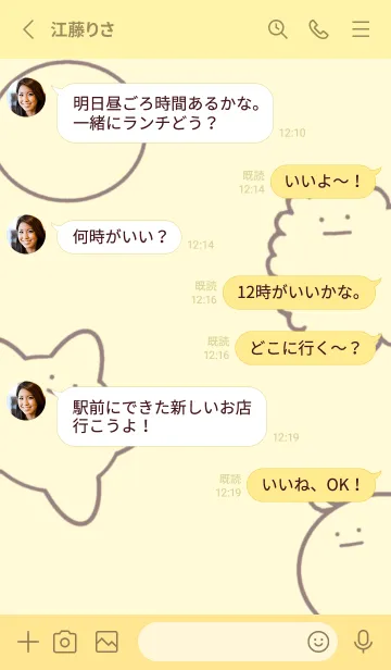 [LINE着せ替え] 血球たちの着せ替え（黄色）の画像3