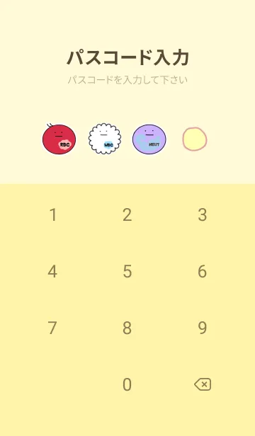 [LINE着せ替え] 血球たちの着せ替え（黄色）の画像4