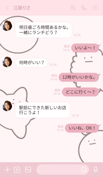 [LINE着せ替え] 血球たちの着せ替え（ピンク）の画像3