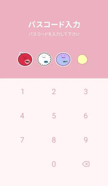 [LINE着せ替え] 血球たちの着せ替え（ピンク）の画像4