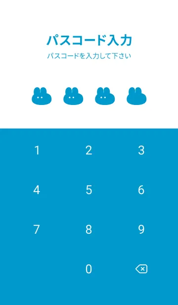 [LINE着せ替え] ゆるもちうさぎ(ブルー07)の画像4