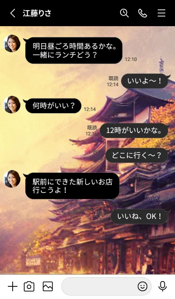 [LINE着せ替え] 和の夜桜#DN128。の画像3