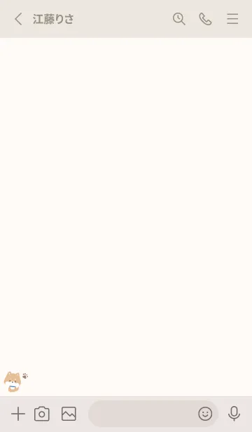 [LINE着せ替え] 柴犬3肉球[ベージュ]の画像2