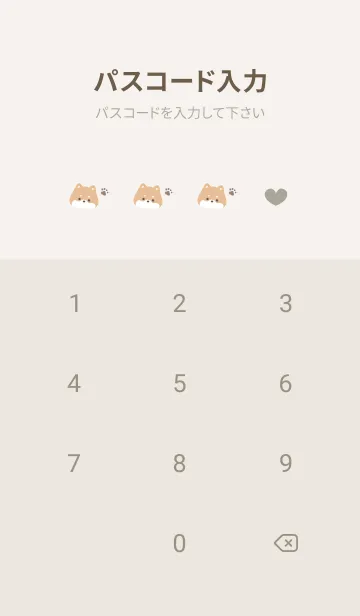 [LINE着せ替え] 柴犬3肉球[ベージュ]の画像4