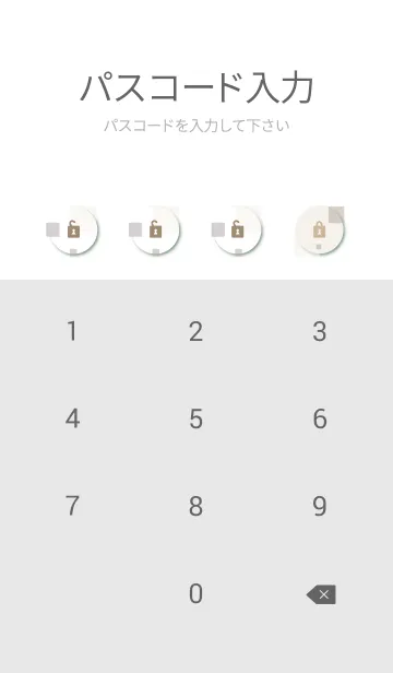 [LINE着せ替え] 大人シンプル四角10の画像4