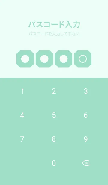 [LINE着せ替え] green color K45の画像4