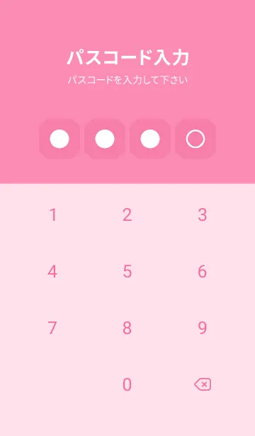 [LINE着せ替え] pink color K21の画像4