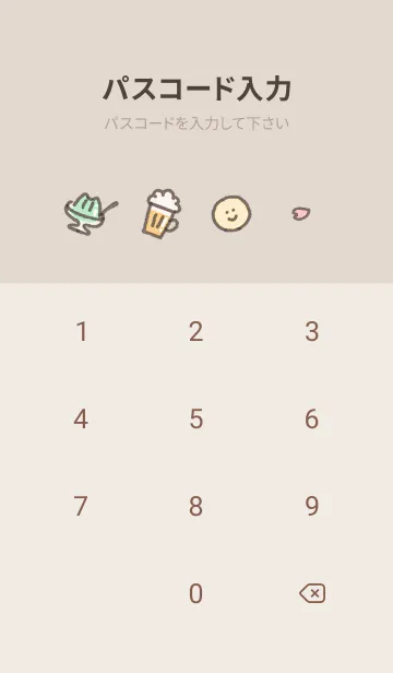 [LINE着せ替え] 指ハート2♥オレンジ13_1の画像4