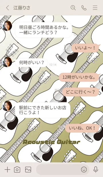 [LINE着せ替え] Guitar10の画像3