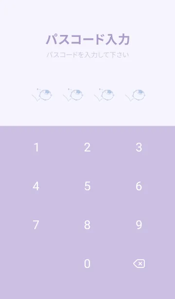 [LINE着せ替え] 落書き風白ぺんざらし 12の画像4