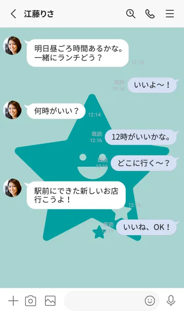 [LINE着せ替え] 星型の着せかえ ペールアクアの画像3