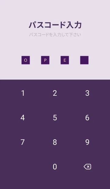 [LINE着せ替え] シンプル アイコン 133の画像4