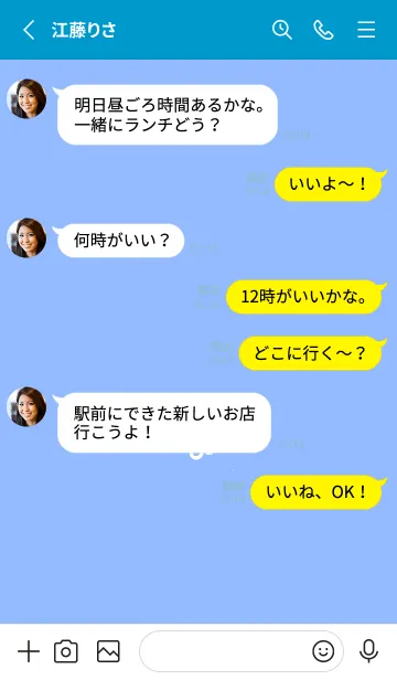 [LINE着せ替え] ミニ フラワー _91の画像3