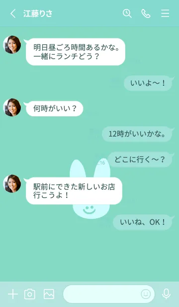 [LINE着せ替え] ホワイト ラビット 101の画像3