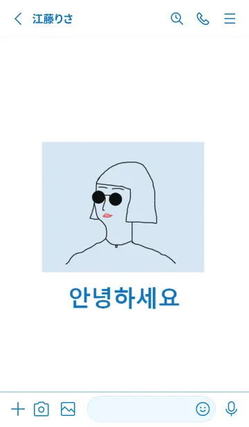 [LINE着せ替え] KOREA_GIRL #BLUEの画像2