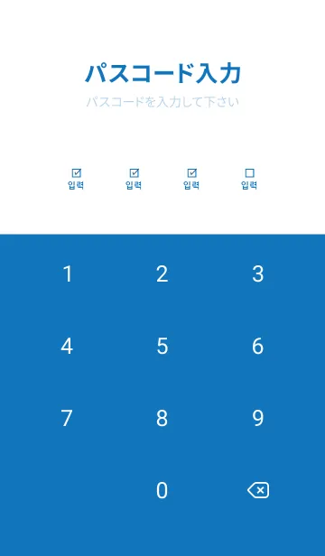 [LINE着せ替え] KOREA_GIRL #BLUEの画像4