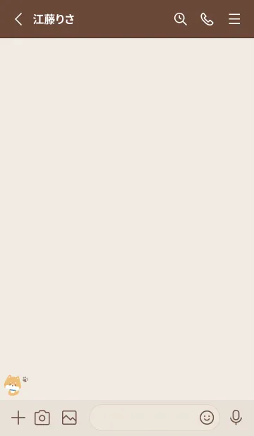 [LINE着せ替え] 柴犬3肉球[ブラウン]の画像2