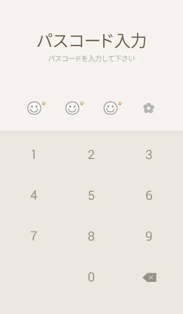[LINE着せ替え] お花<肉球>グレー.の画像4