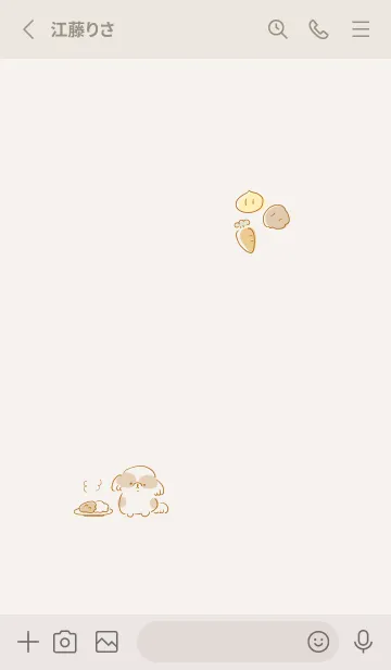 [LINE着せ替え] シンプル シーズー カレーの画像2