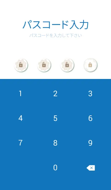 [LINE着せ替え] 北欧風 茶色い花28の画像4