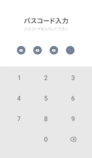 [LINE着せ替え] ねこ。グレーブルーの画像4