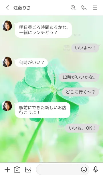 [LINE着せ替え] 七つ葉のクローバー 無限の幸福 #1-6の画像3