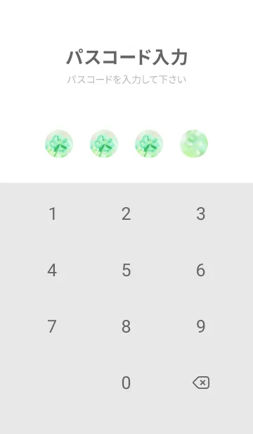 [LINE着せ替え] 七つ葉のクローバー 無限の幸福 #1-6の画像4