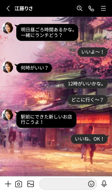 [LINE着せ替え] 和の夜桜#DN120。の画像3