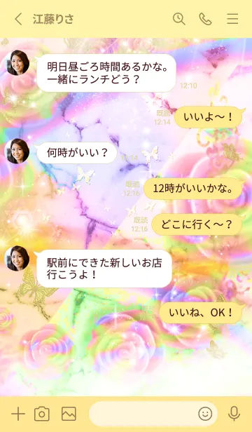 [LINE着せ替え] 着替えを変えて幸運になる虹色の薔薇の画像3