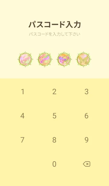 [LINE着せ替え] 着替えを変えて幸運になる虹色の薔薇の画像4