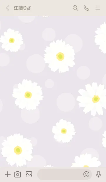 [LINE着せ替え] かわいいデイジー 2の画像2