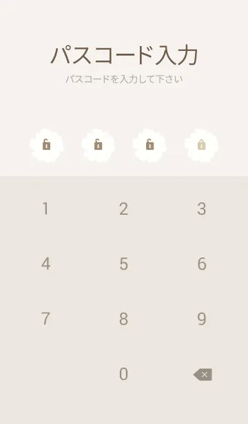 [LINE着せ替え] かわいいデイジー 2の画像4