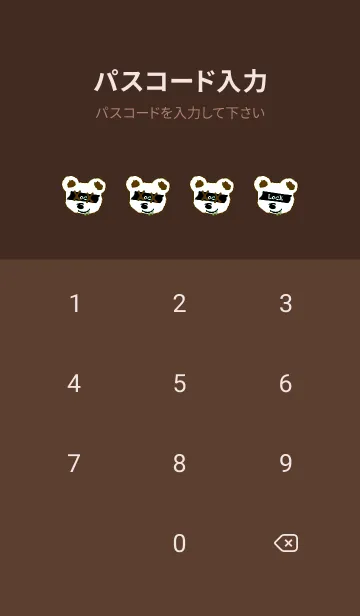 [LINE着せ替え] バッド べア 151の画像4