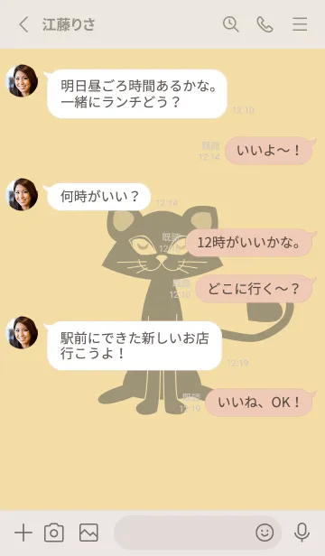 [LINE着せ替え] 猫のオッドとハート 砥粉色の画像3