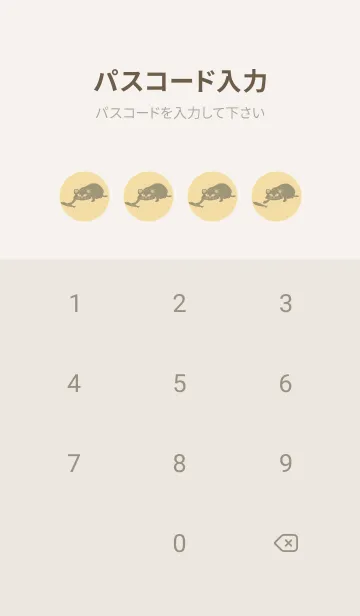 [LINE着せ替え] 猫のオッドとハート 砥粉色の画像4