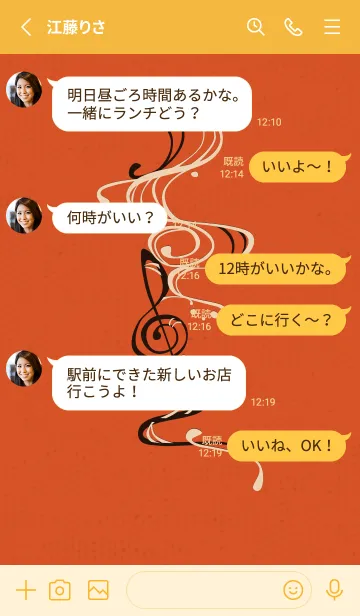 [LINE着せ替え] 和音 流水 音楽記号 厳か02版の画像3