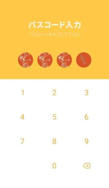 [LINE着せ替え] 和音 流水 音楽記号 厳か02版の画像4